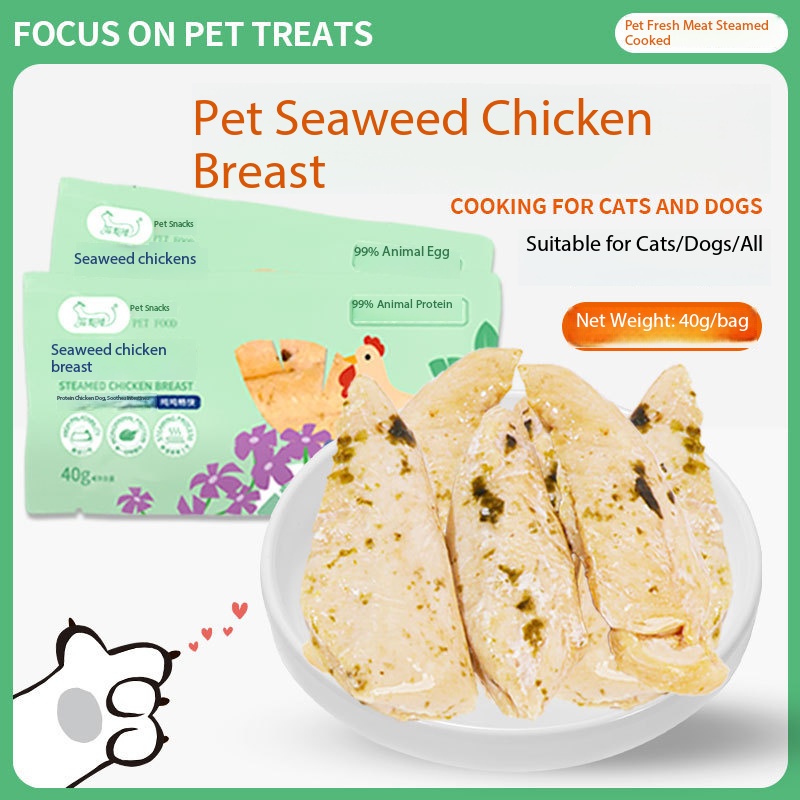 Steamed chicken breast 40g